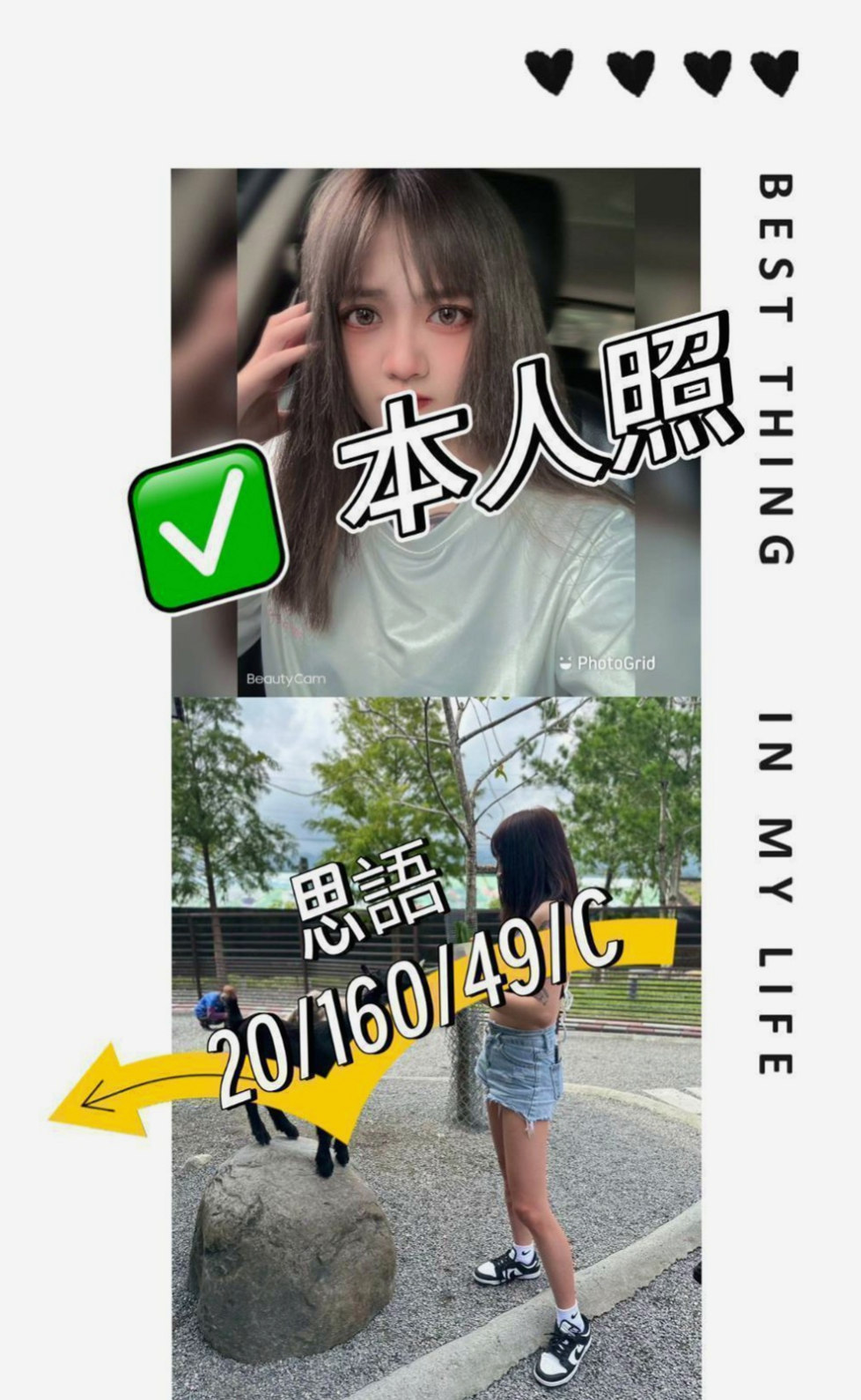 ✦烏來找小姐✦小蓮✦瑜伽老師兼職✦身高163cm✦體重43kg✦胸圍D罩杯✦年齡23歲✦安琪說昨天太痛了(＞﹏＜) 都沒有性愛的那種快感